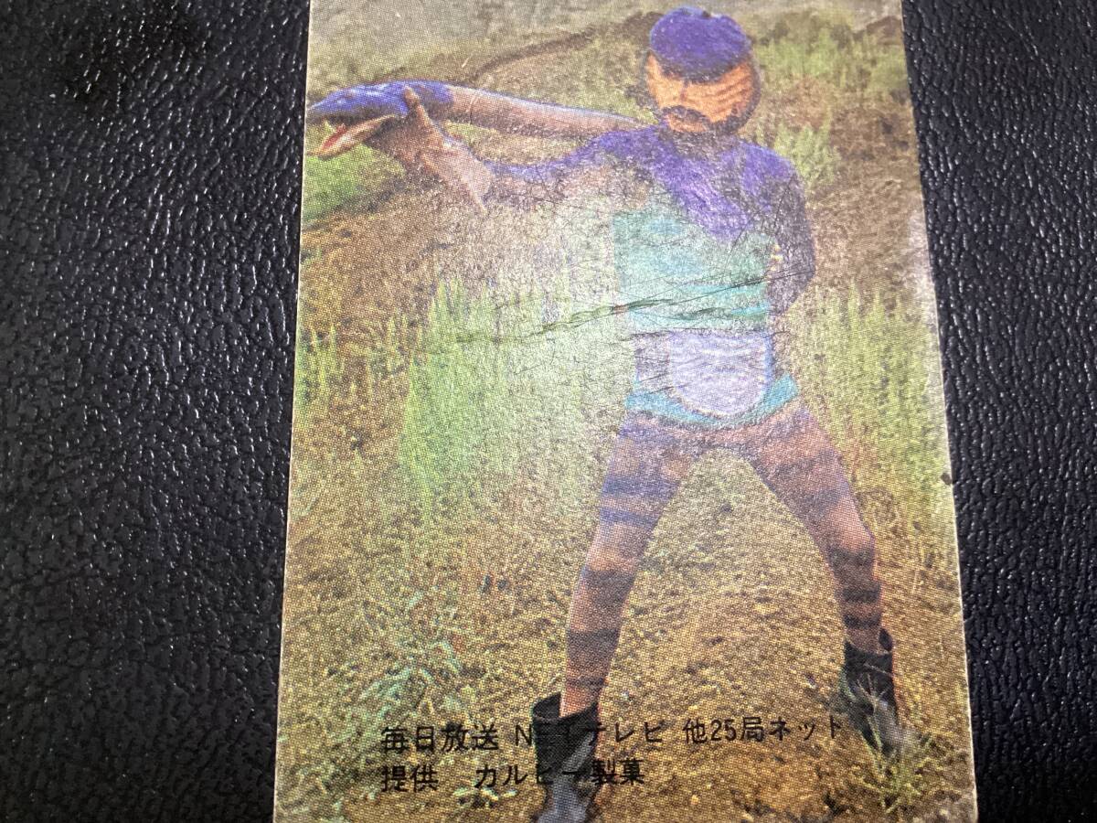 表25局 旧カルビー 仮面ライダーカード No.9の画像3