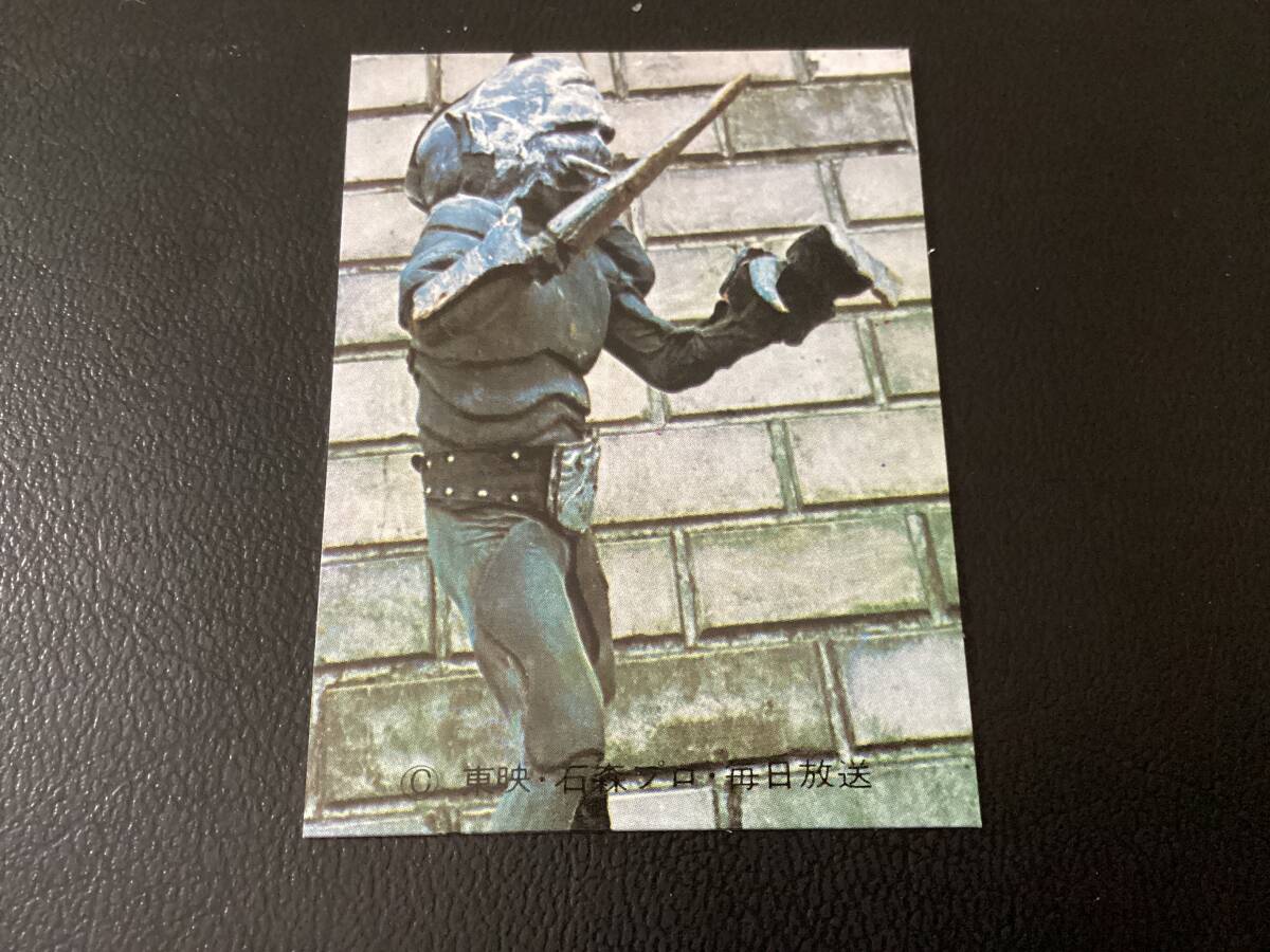 良品 旧カルビー 仮面ライダーカード No.24 ゴシックの画像1