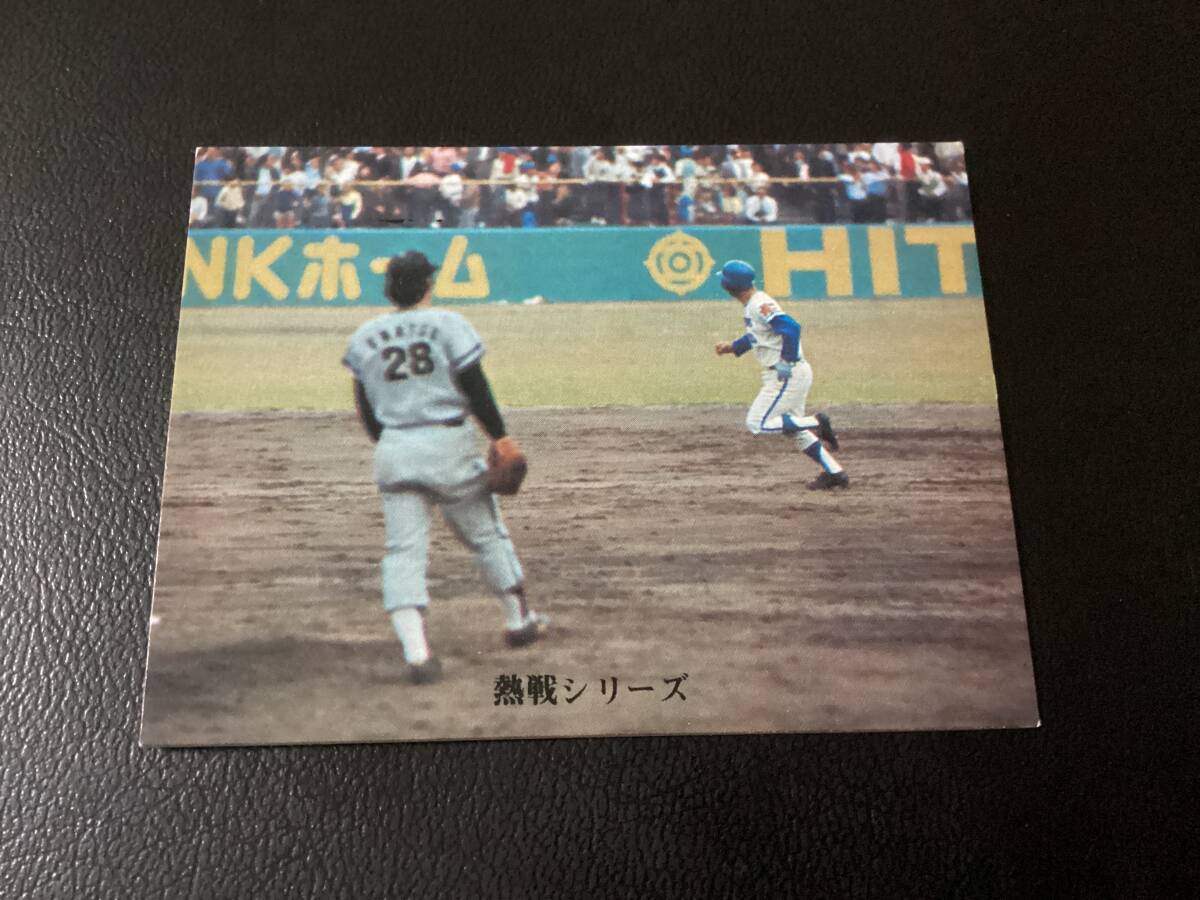 良品 カルビー73年 江夏（阪神） No.333 プロ野球カードの画像1