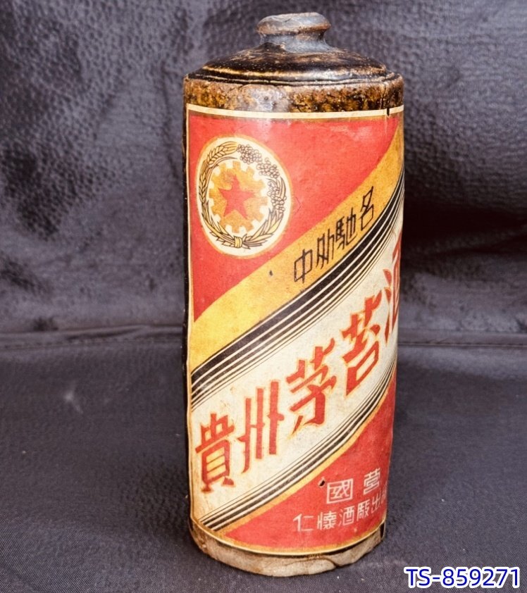 現状品 空瓶 貴州茅台酒 陶器ボトル 出品代行 検索キーワード：中国酒 老酒 古酒 紹興酒 白酒 茅台酒 葵花 天女 五星 SUNFLOWERの画像1