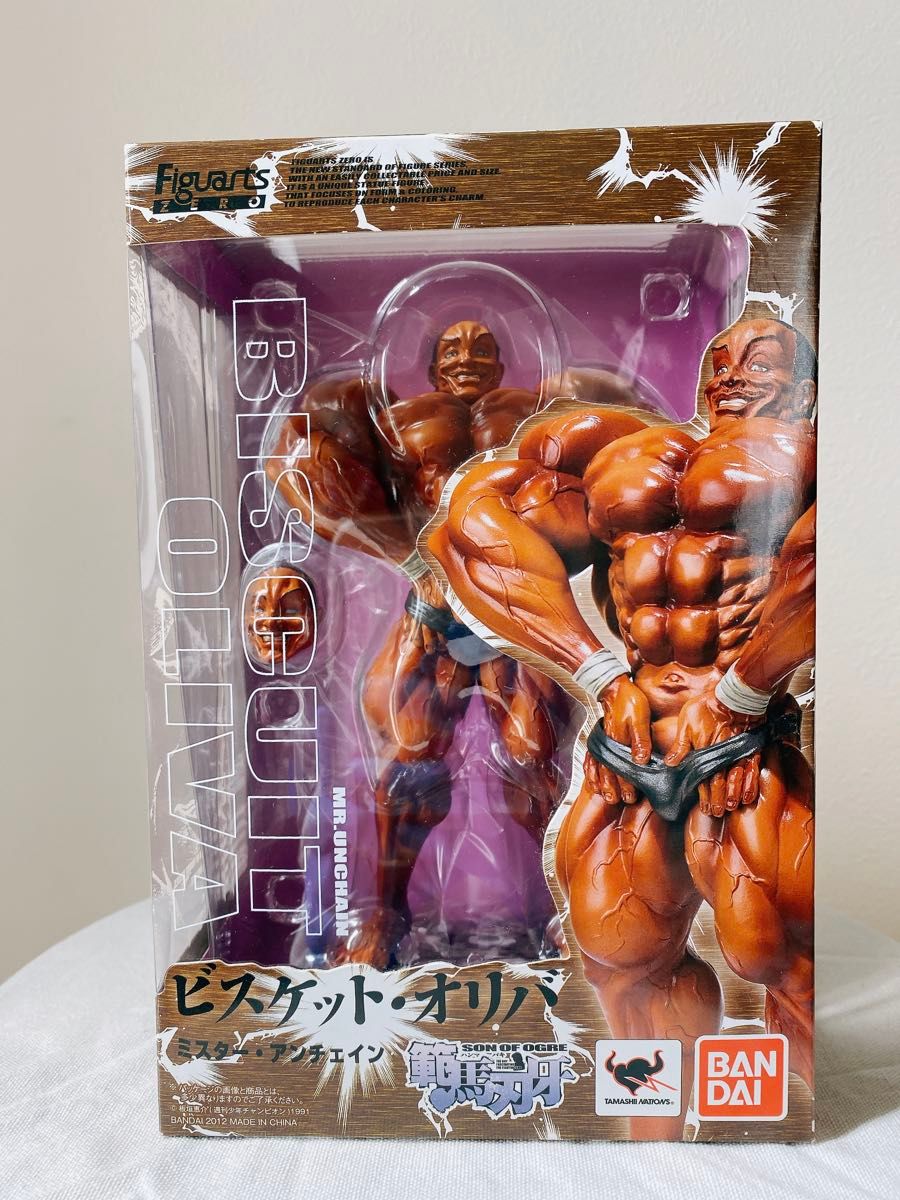 4個セット】フィギュアーツZERO グラップラー刃牙 範馬勇次郎 4個セット】フィギュアーツZERO グラップラー刃牙 範馬勇次郎