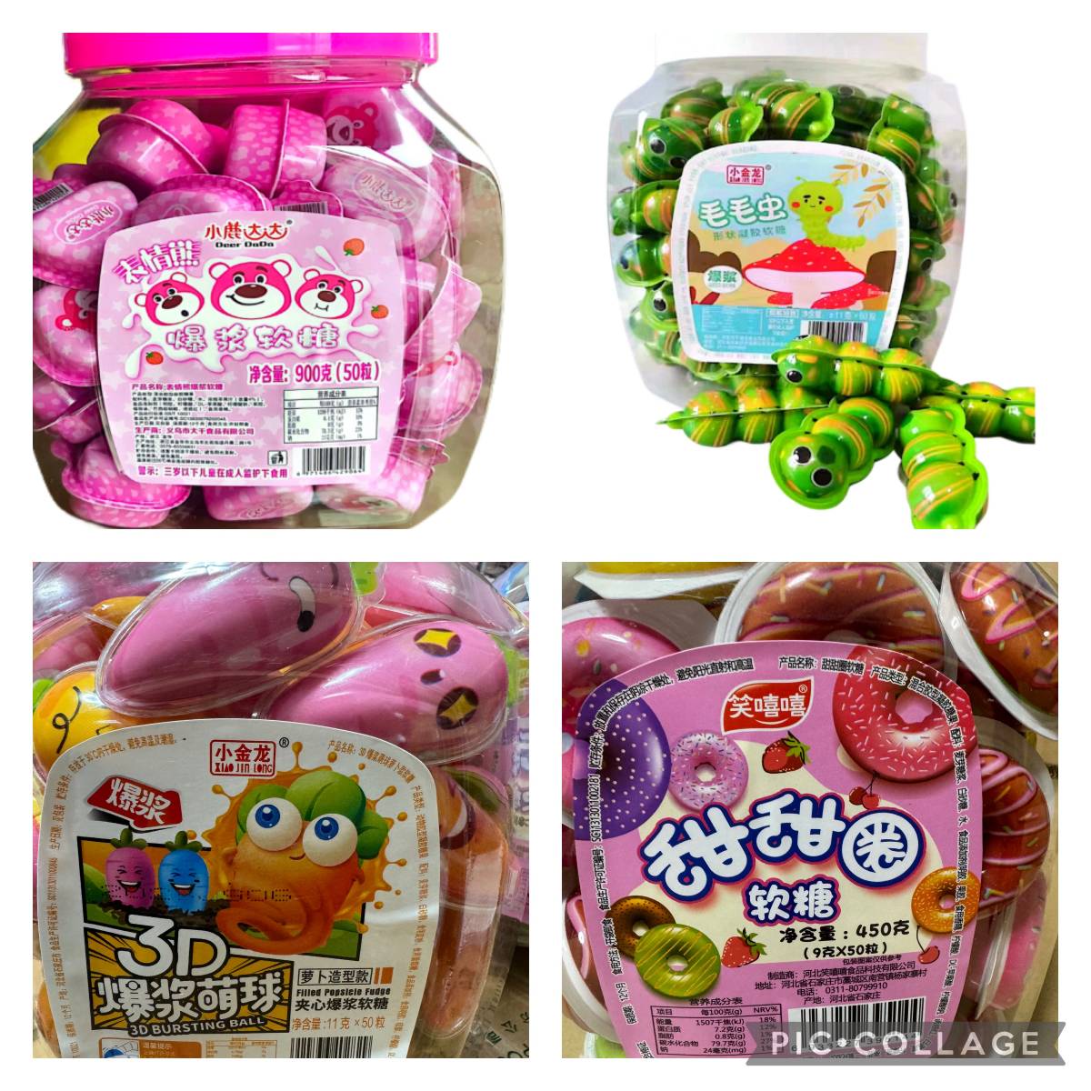  the earth gmi Medama, new commodity Unicorn gmi combination 15 kind 50 piece various child present highest the lowest price confection. replacement maximum 53 piece possibility 