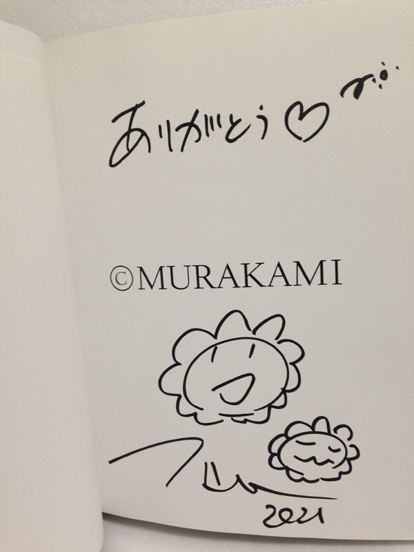 直筆サイン&ドローイング 村上隆「MURAKAMI」図録 画集 洋書 直筆サイン&ドローイング 村上隆「MURAKAMI」図録 画集 洋書