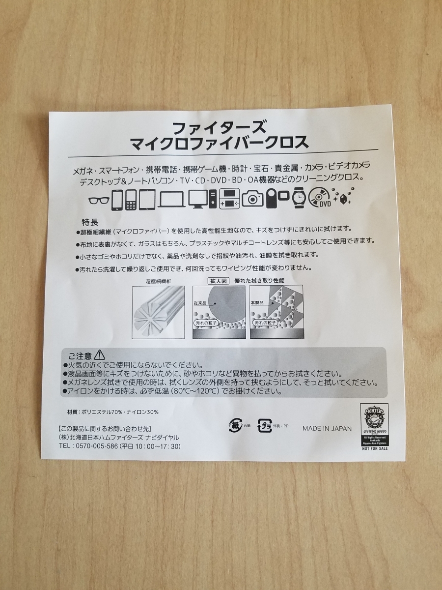 item_image_3