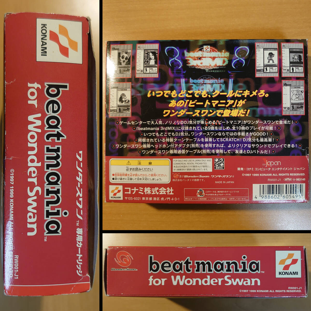 ビートマニア for WonderSwan コナミ▼ワンダースワンソフト▼起動確認済み中古▼ターンテーブル・箱・説明書あり▼同梱可☆14