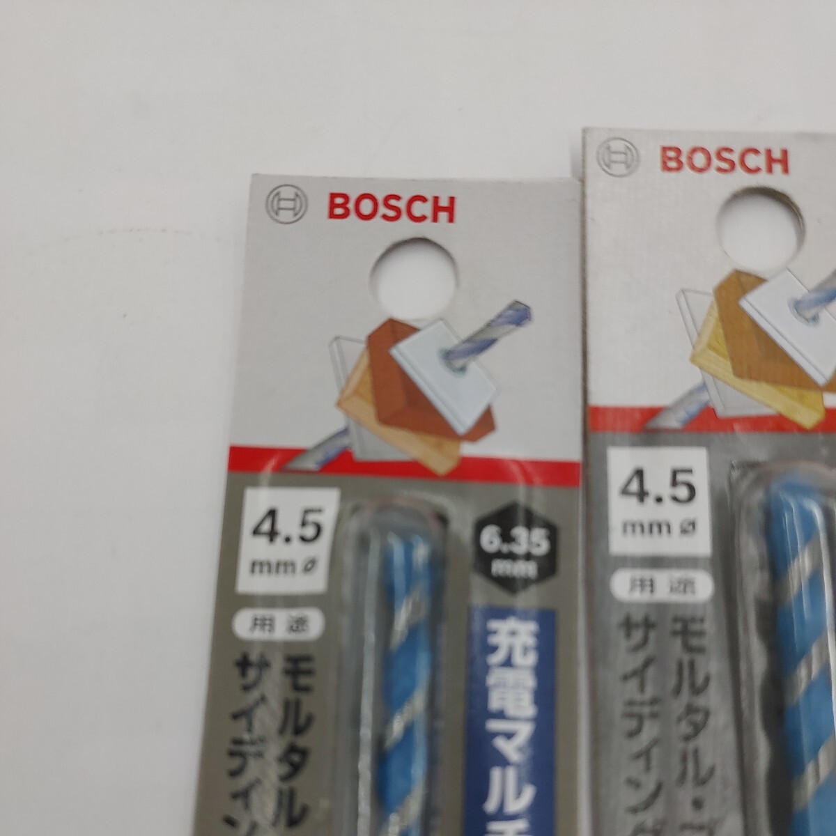 未使用　4.5ミリ　4.5mm 「ロング」ボッシュ　BOSCH 6角軸　充電　マルチ　ドリル　ビット　(全長150ミリ) コンクリート　用　3本セットで_画像3