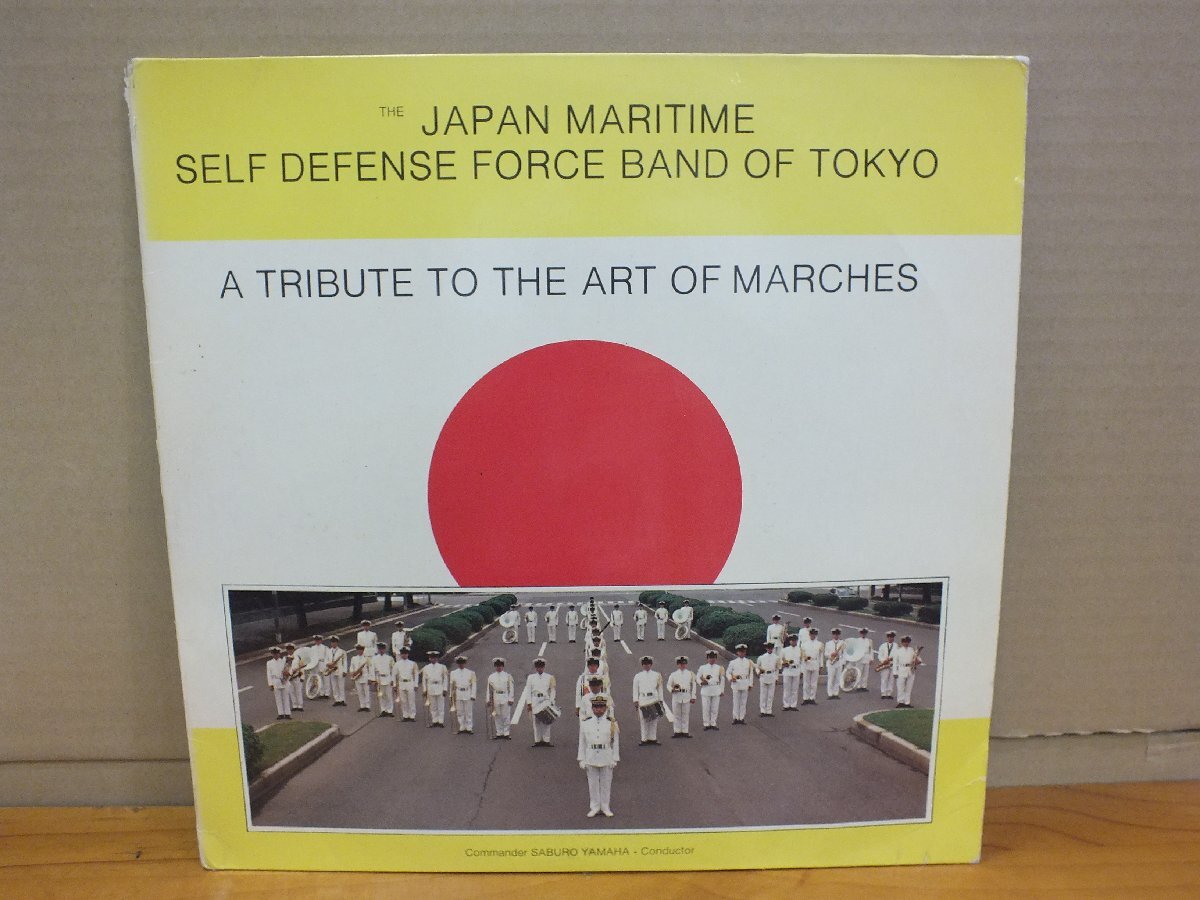 《ＬＰレコード》海上自衛隊東京音楽隊 A TRIBUTE TO THE ART OF MARCHES_画像1