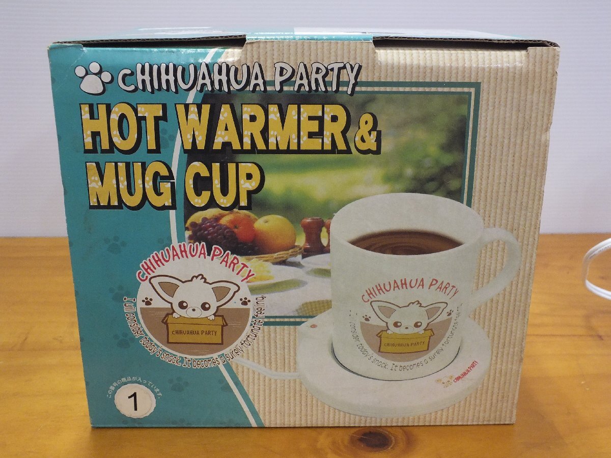 CHIHUAHUA PARTY HOT WARMER & MUG CUP