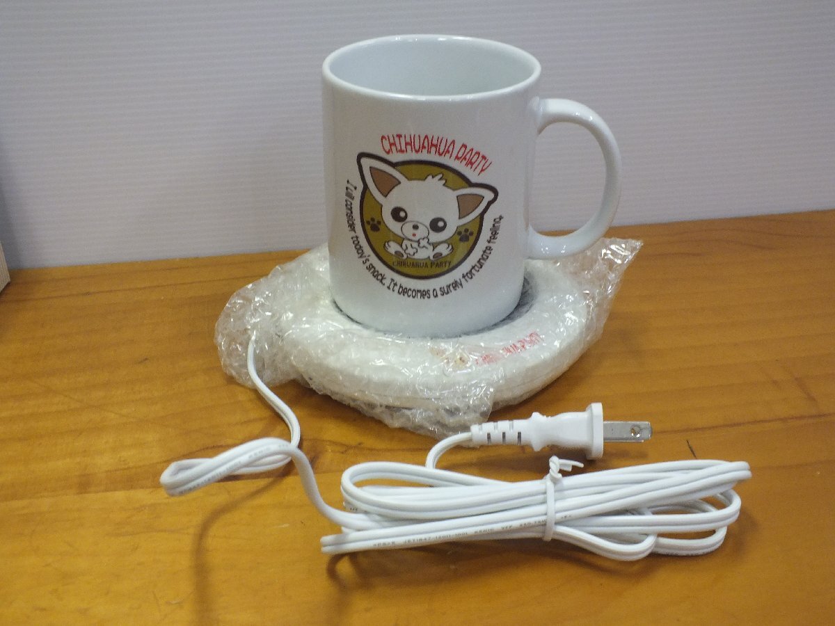 CHIHUAHUA PARTY HOT WARMER & MUG CUP