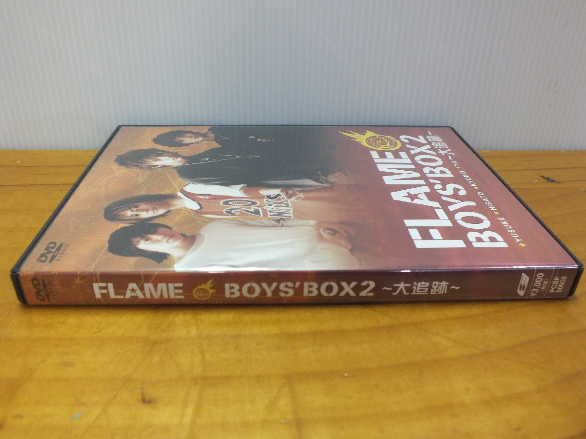 ＜DVD＞FLAME BOYS'BOX2 ～大追跡～_画像3