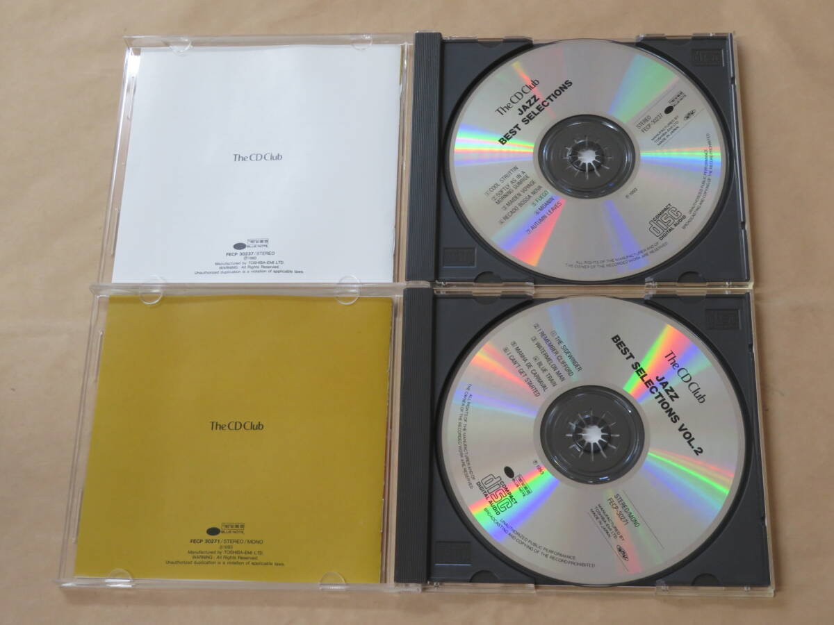 CD4枚セット　/　ジャズ・スタンダード・ヒッツ 　/　スウィング・ジャズ名曲集　/　ジャズ・ベスト・セレクション VOL.1,VOL.2　_画像2