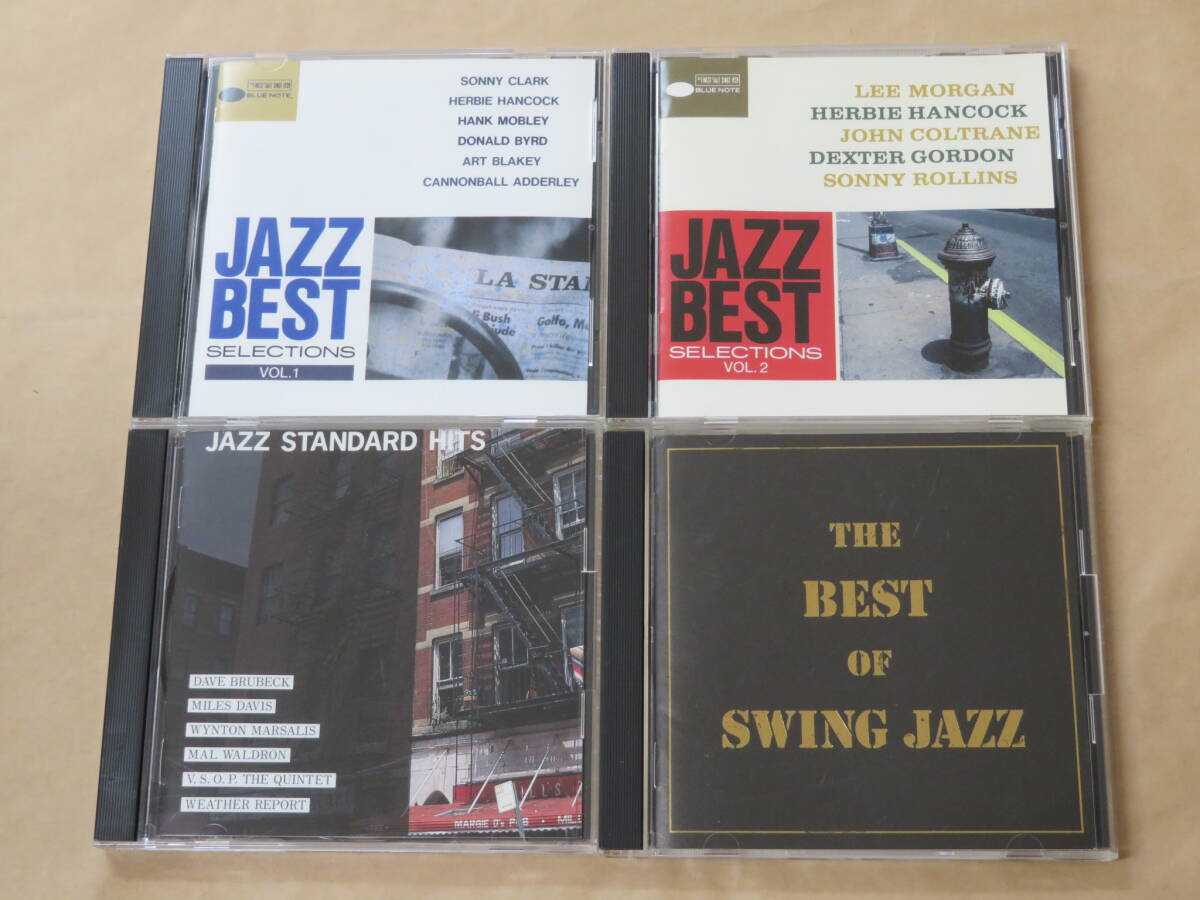 CD4枚セット　/　ジャズ・スタンダード・ヒッツ 　/　スウィング・ジャズ名曲集　/　ジャズ・ベスト・セレクション VOL.1,VOL.2　_画像1