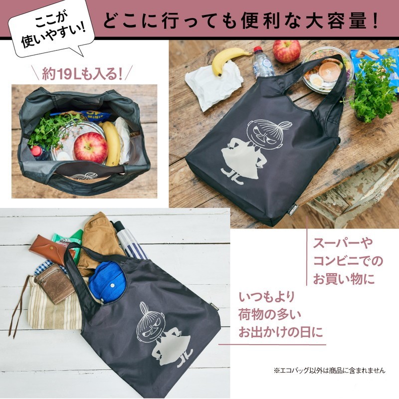 ムーミン moomin たっぷり入る BIG ECOBAG リトルミイ ver. ブラック トートバッグ 大容量バッグ レジ袋代わり 可愛いバッグ エコバッグ_画像4