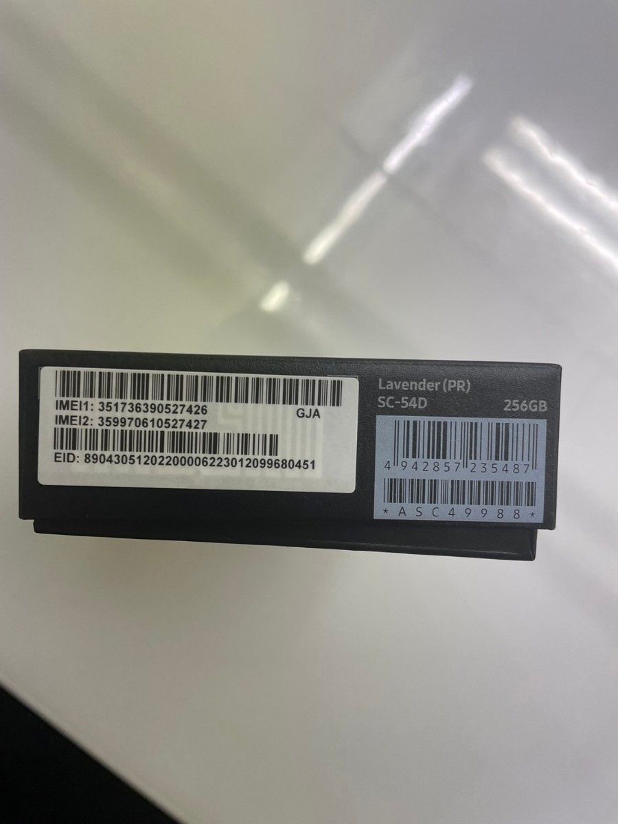 GalaxyZflip5 SC-54D  SIMフリー　利用制限○美品