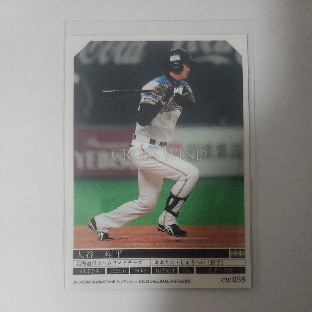 【ルーキーカード】2013 BBM 2nd version 大谷翔平 ルーキーカード ルーキー 2013 BBM 2nd version shohei ohtani rookie cardの画像2