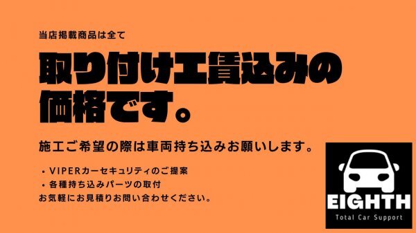 エクリプスクロス専用設計 電動パワーバックドアキット! 取り付け工賃込み価格 大阪 三菱 MITSUBISHI ECLIPSE CROSS