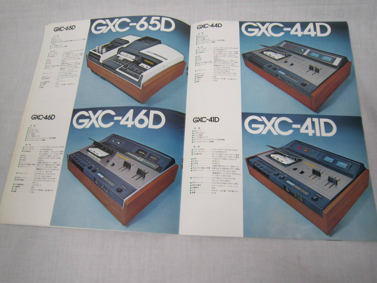 大人気新品 ○昭和レトロ○AKAI 赤井電機 GXC-41D GXC-44D GXC-46D GXC-65D オーディオ