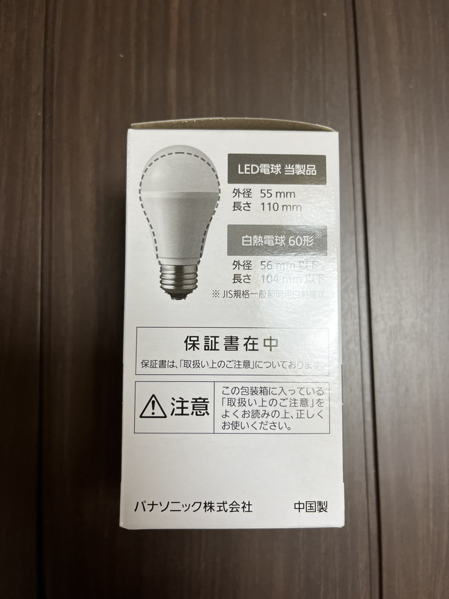 Panasonic LDA7LGEW LED電球 E26口金 60形相当 電球色相当 広配光タイプ 810ルーメン パナソニック_画像2