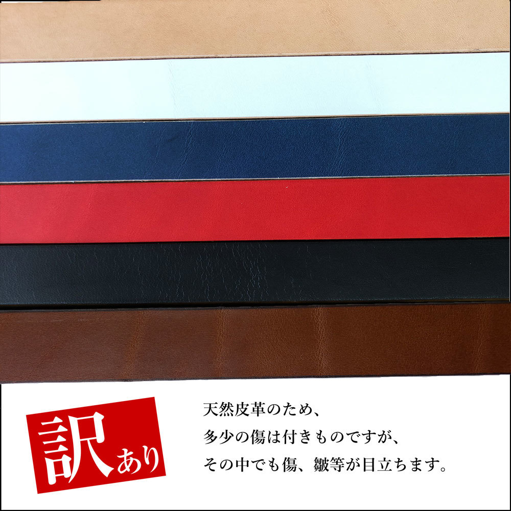  with translation new goods outlet Tochigi leather belt cow leather original leather M size men's lady's casual domestic production 35mm type pushed . navy navy blue color w004b-M-NV