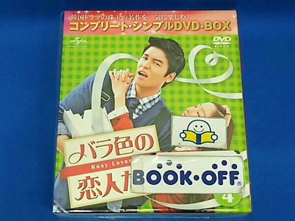 バラ色の恋人たちの値段と価格推移は 54件の売買情報を集計したバラ色の恋人たちの価格や価値の推移データを公開