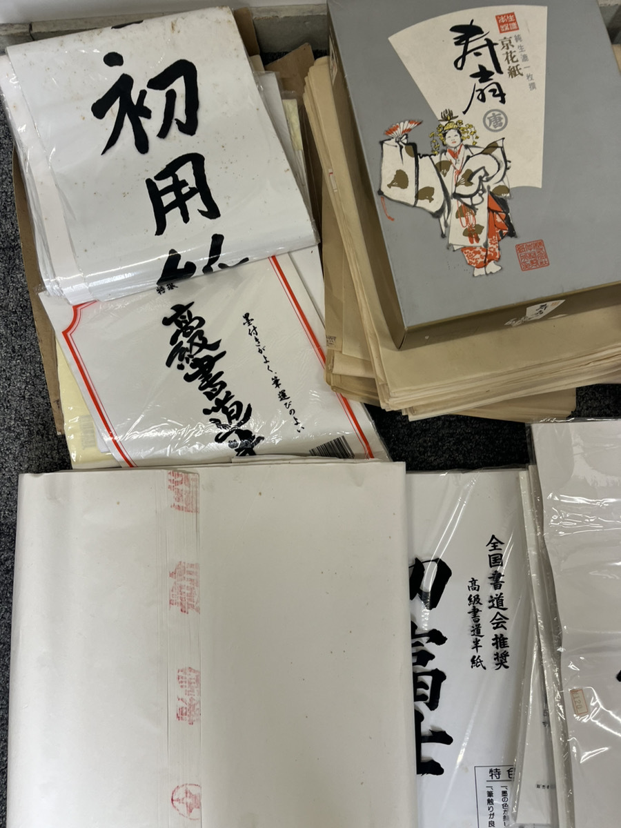 【TB11】書道紙など まとめて 総重量約16kg_画像5