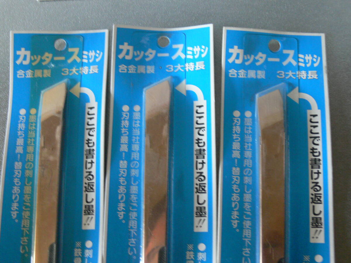 株 ブロンズ エスシー カッタースミサシ 3個 合金属製 墨付 刻み 株 ブロンズ エスシー カッタースミサシ 3個 合金属製 墨付 刻み