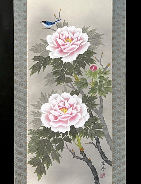 【真作】田中珠香「牡丹小禽図」 掛軸 絹本 花鳥図 鳥獣 日本画 日本美術 絵画 ｃ042412_画像4