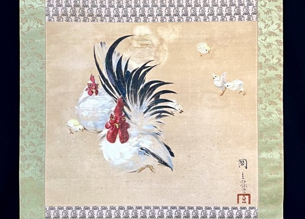 【真作】岡吉枝「親子鶏」 掛軸 絹本 花鳥図 鳥獣 日本画 日本美術 明治時代から昭和初期の画家 洋画家 ｓ041012の画像4