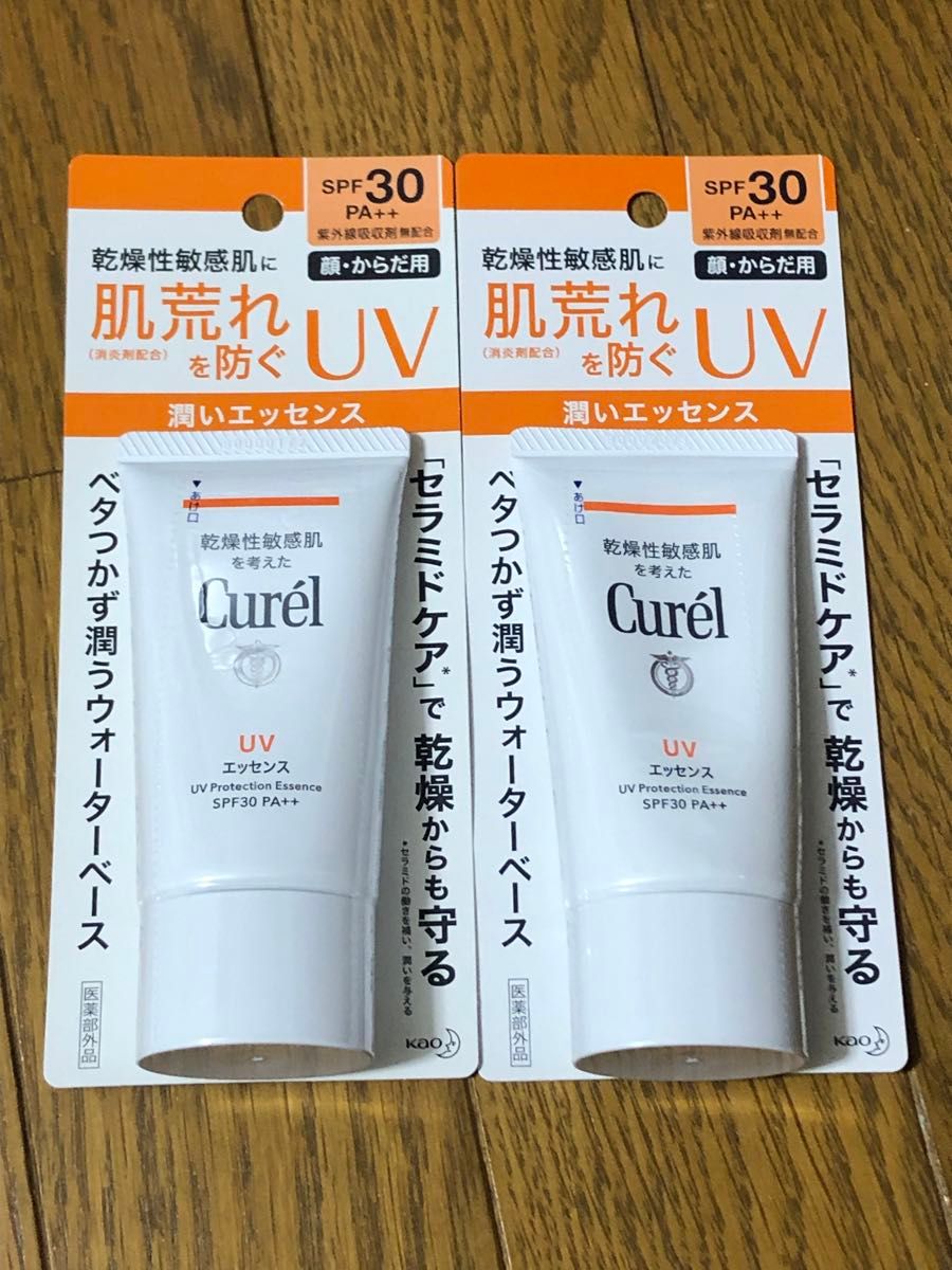 キュレル UVカット UVエッセンス SPF30 PA＋＋ 敏感肌　50g 2個