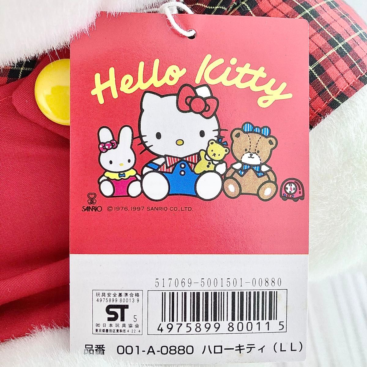 レトロ HELLO KITTY ぬいぐるみ (LL) オーバーオール 激レア ハローキティ サンリオ キティちゃん　日本製