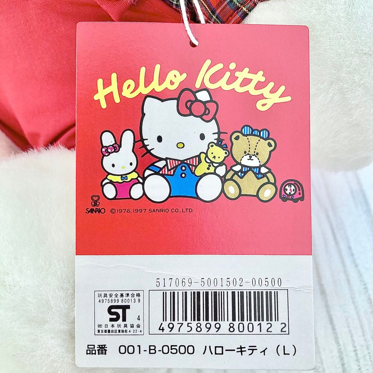 レトロ HELLO KITTY ぬいぐるみ (L) オーバーオール 激レア ハローキティ サンリオ キティちゃん　日本製