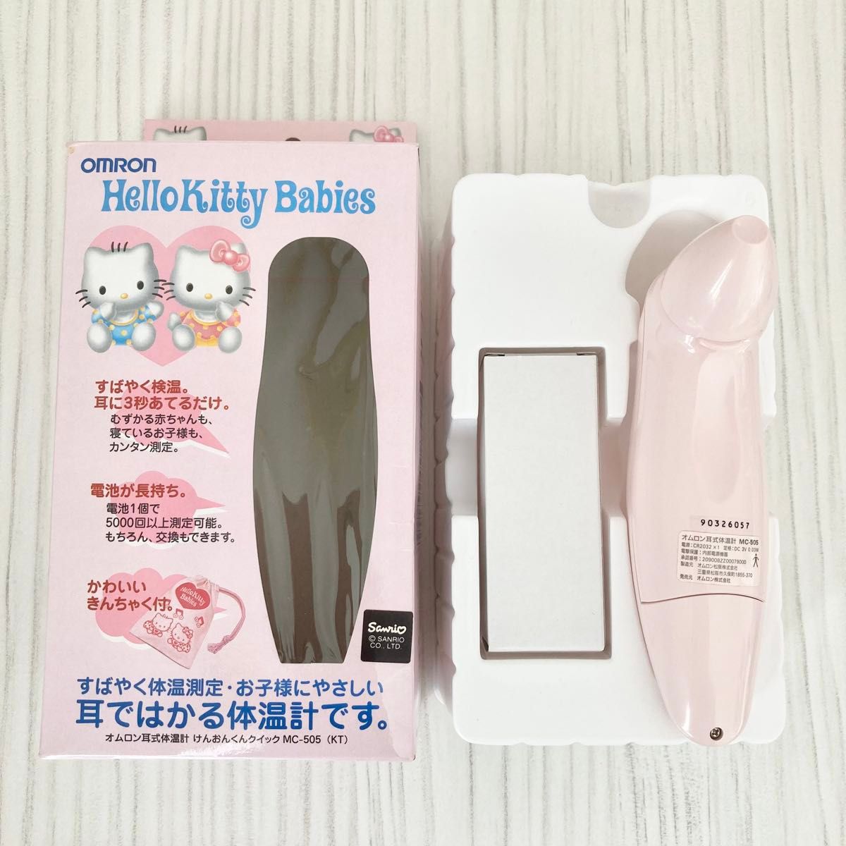 けんおんくん Hello Kitty Babies ベビーキティ ピンク 通電確認済 オムロン ハローキティ サンリオ 当時物