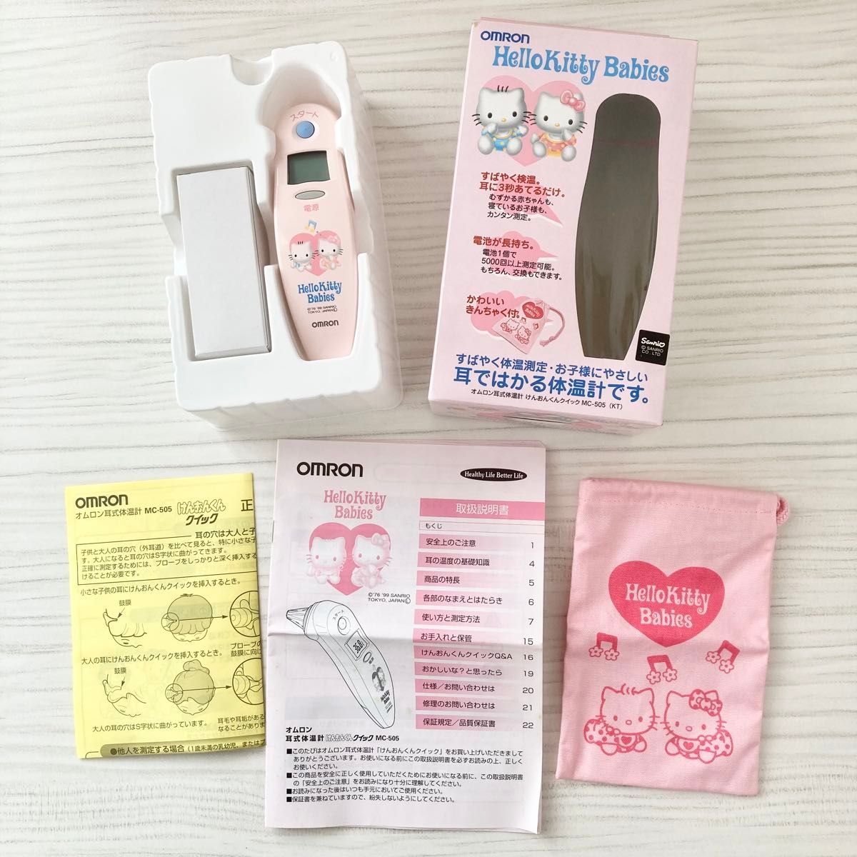 けんおんくん Hello Kitty Babies ベビーキティ ピンク 通電確認済 オムロン ハローキティ サンリオ 当時物