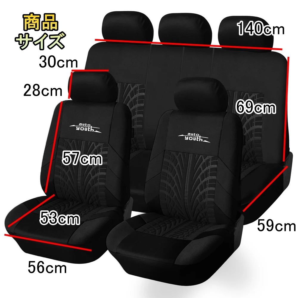 シートカバー 車 アウディ S8 D2 運(yùn)転席 助手席 后部座席 2列セット 選べる6色 AUTOYOUTH