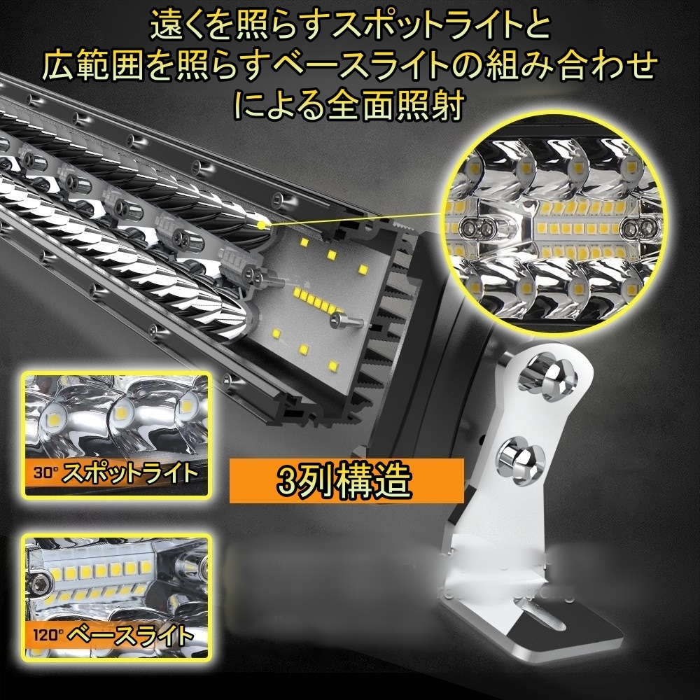LED ライトバー 車 トヨタ カムリ AXVH70 ワークライト 130cm 52インチ 爆光 3層 ストレート_画像6