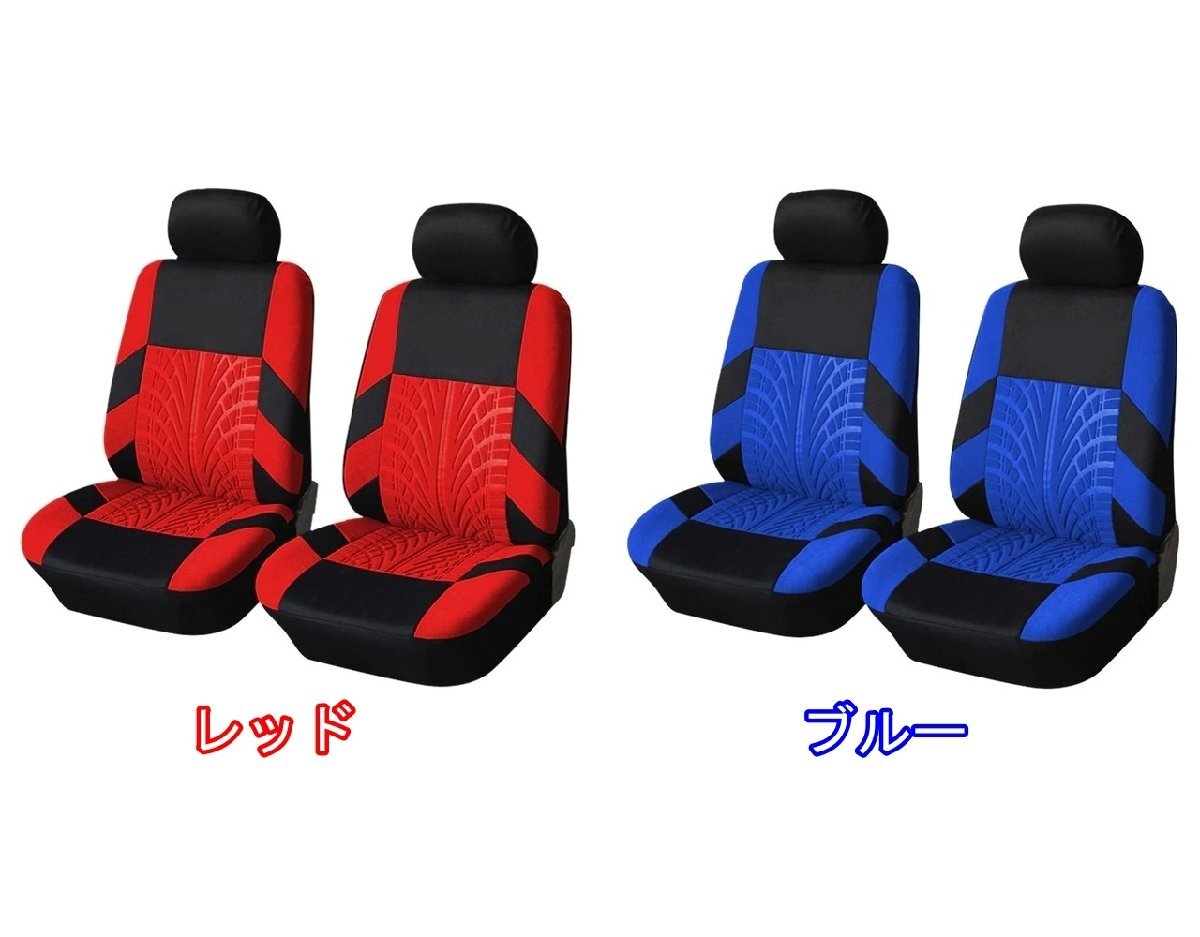 シートカバー 車 アウディ RS5 B8 運転席 助手席 前席2腳セット 選べる6色 AUTOYOUTH NL
