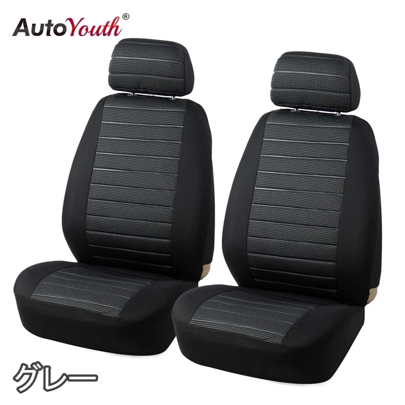  seat cover car Audi A6 4BA driver`s seat passenger's seat front seat 2 legs set is possible to choose 3 color AUTOYOUTH