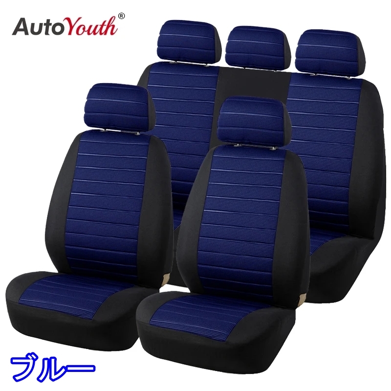  seat cover car Honda Logo GA3 GA5 driver`s seat passenger's seat after part seat rom and rear (before and after) 2 row set is possible to choose 3 color AUTOYOUTH