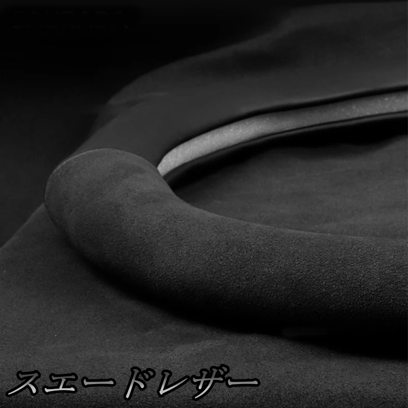 ハンドルカバー ステアリングカバー アルファード MNH10 ANH20 AGH30 トヨタ 37～38cm スエード カーボン調エナメル 選べる5色_画像6