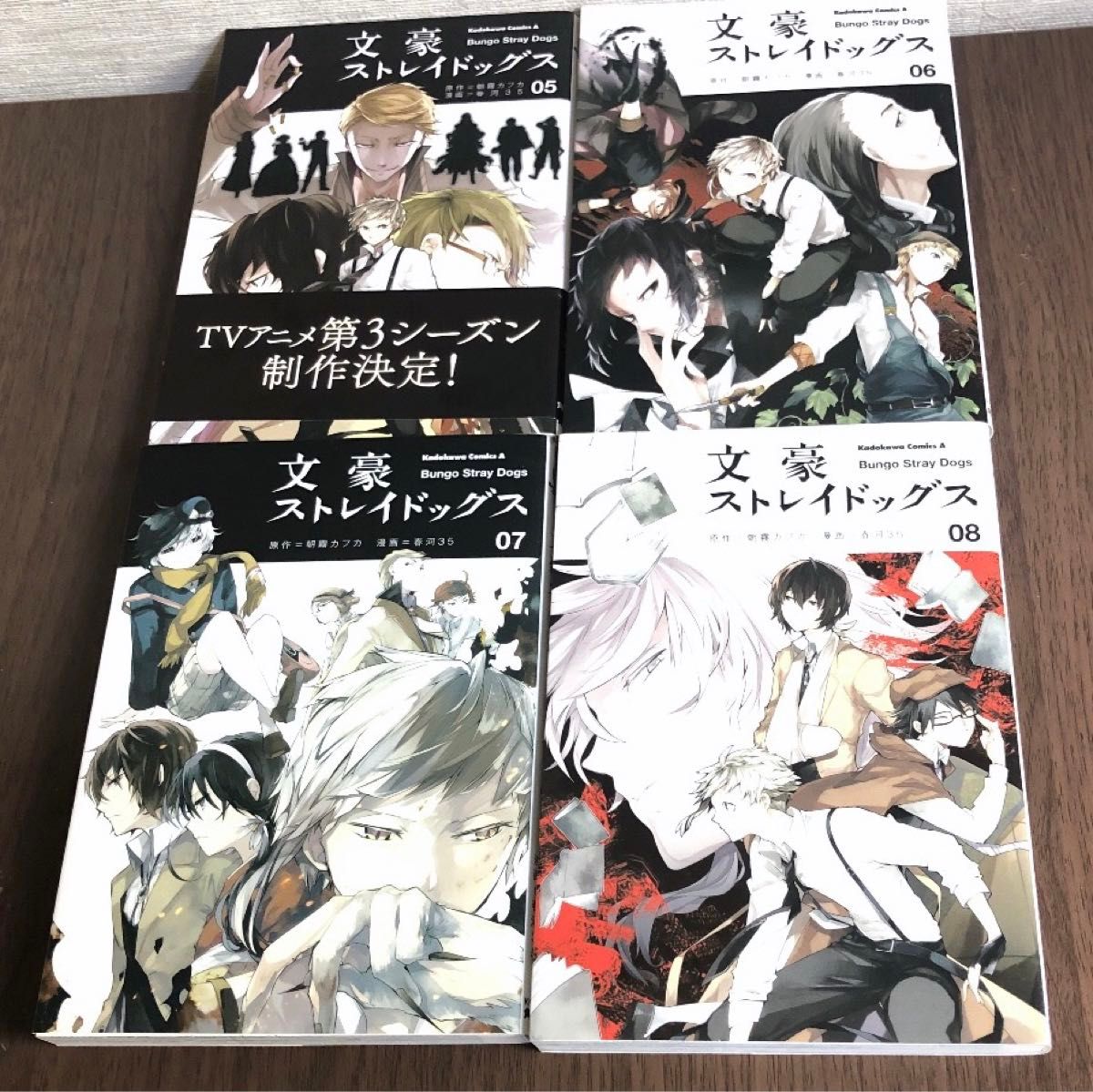 文豪ストレイドッグス 全巻 初版多数 関連本付き|Yahoo!フリマ 文豪ストレイドッグス 全巻 初版多数 関連本付き|Yahoo!フリマ