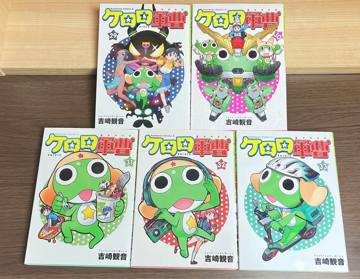ケロロ軍曹 全巻 初版多数 1部特装版付き|Yahoo!フリマ(旧 ケロロ軍曹 全巻 初版多数 1部特装版付き|Yahoo!フリマ(旧