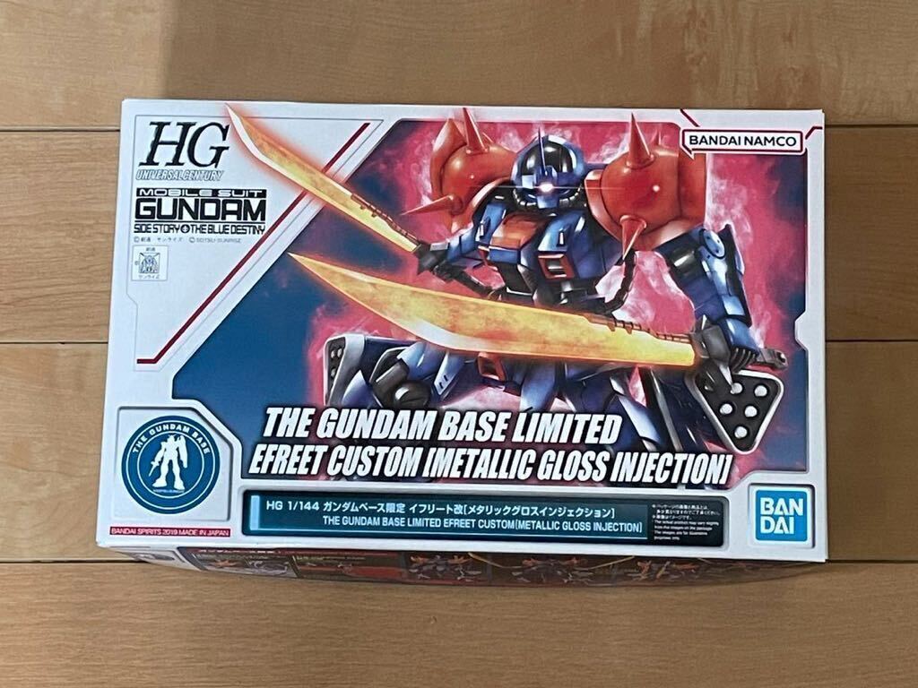 HG 1/144 ガンダムベース限定 イフリート改 [メタリックグロスインジェクション]★ 機動戦士ガンダム外伝 THE BLUE DESTINY の画像1