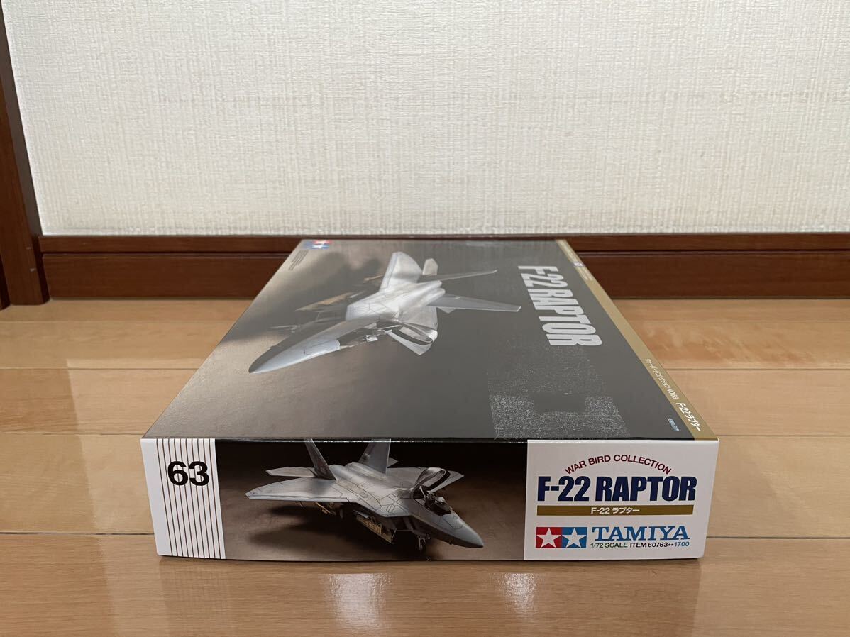 WB F-22 ラプター （1/72スケール ウォーバード No.63 60763）★TAMIYA