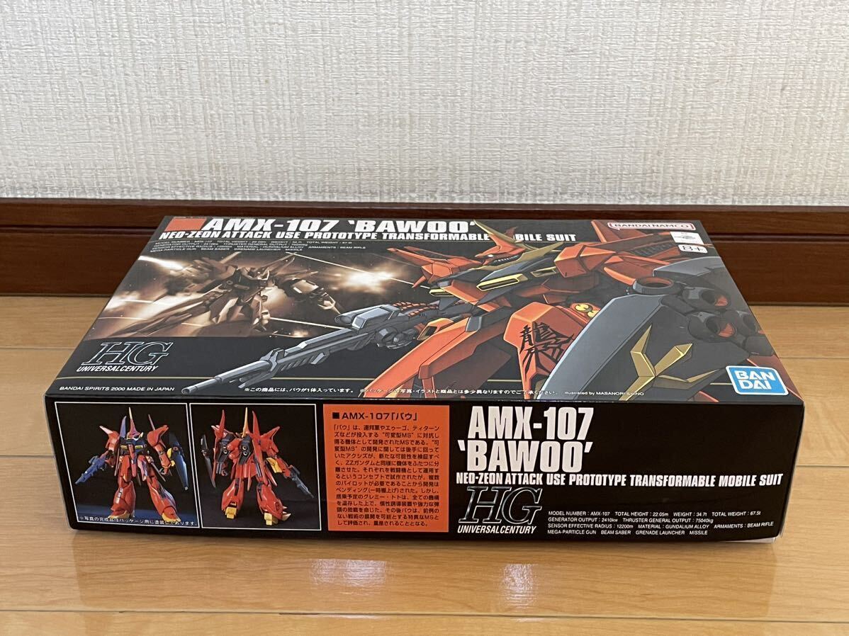 HGUC 1/144 AMX-107 [ bow ] (015 )* Mobile Suit Gundam ZZ