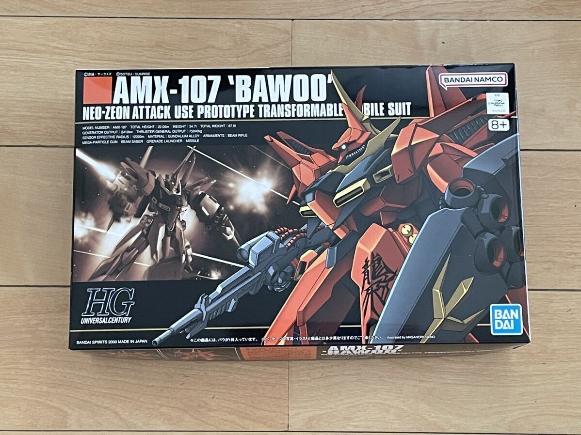 HGUC 1/144 AMX-107 [ bow ] (015 )* Mobile Suit Gundam ZZ