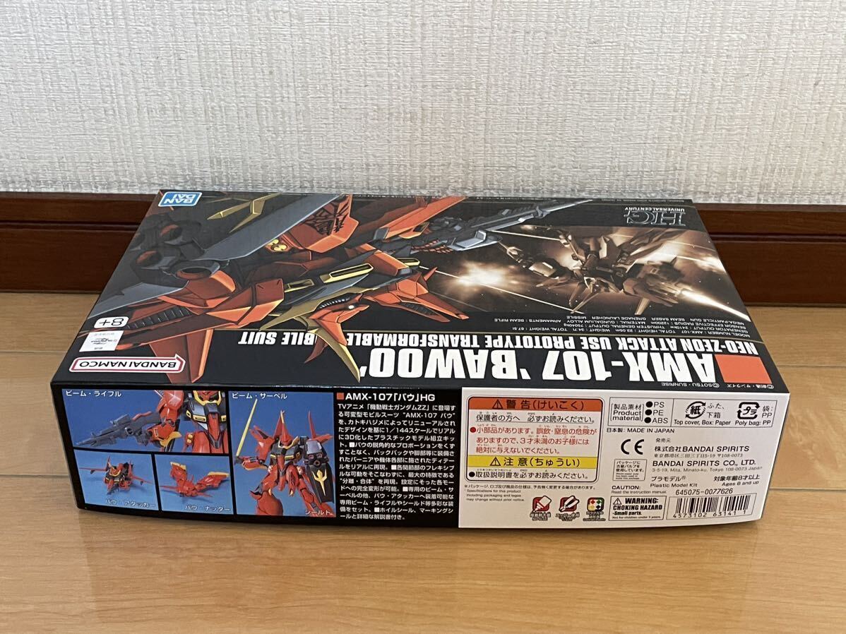 HGUC 1/144 AMX-107 [ bow ] (015 )* Mobile Suit Gundam ZZ