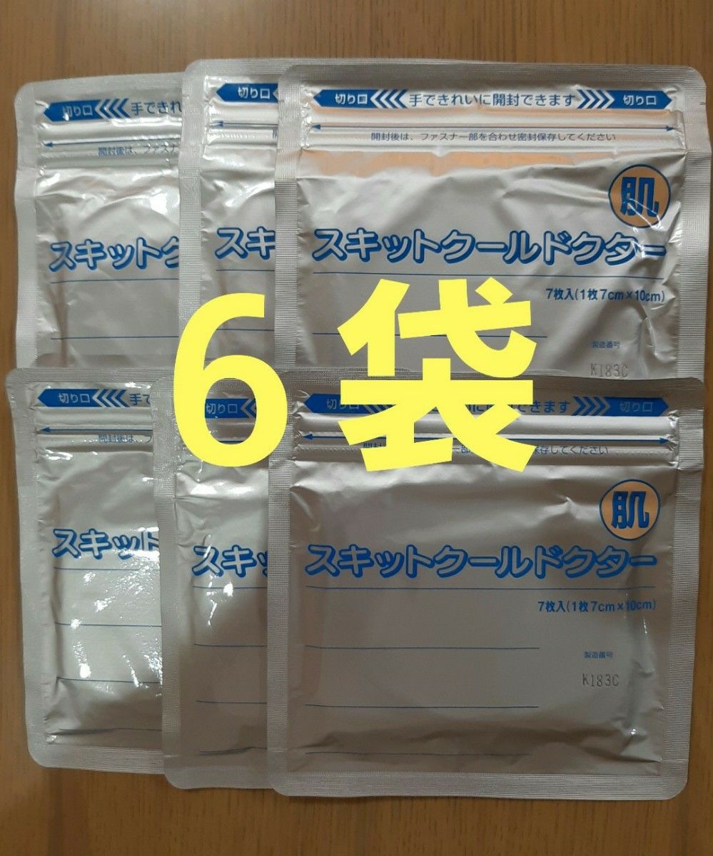 湿布　 スキットクールドクター　６袋　 医薬部外品