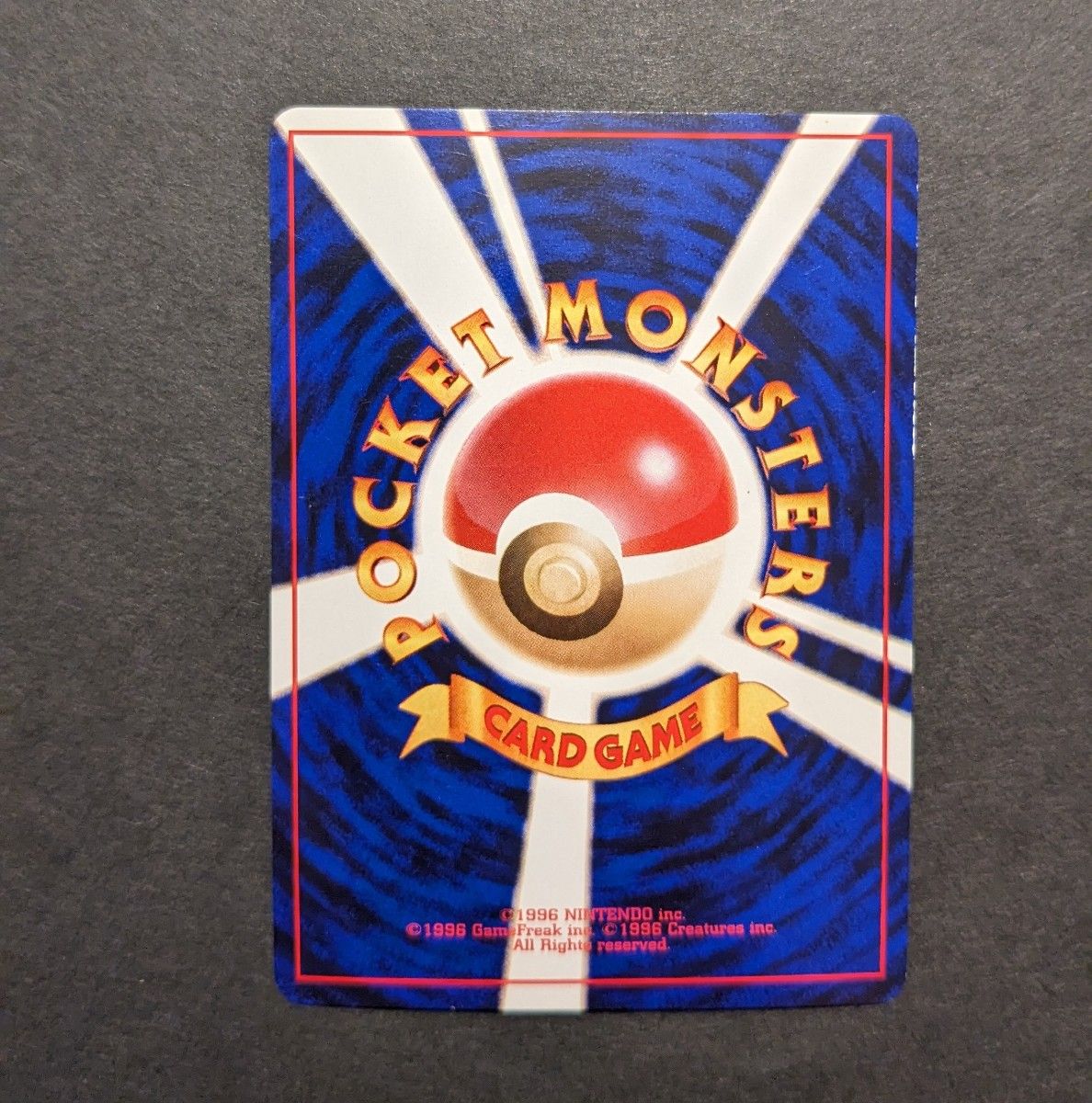 ポケモンカード ポケカ 旧裏 マークなし カメックス LV 52 HP100 ポケモンカード ポケカ 旧裏 マークなし カメックス LV 52 HP100