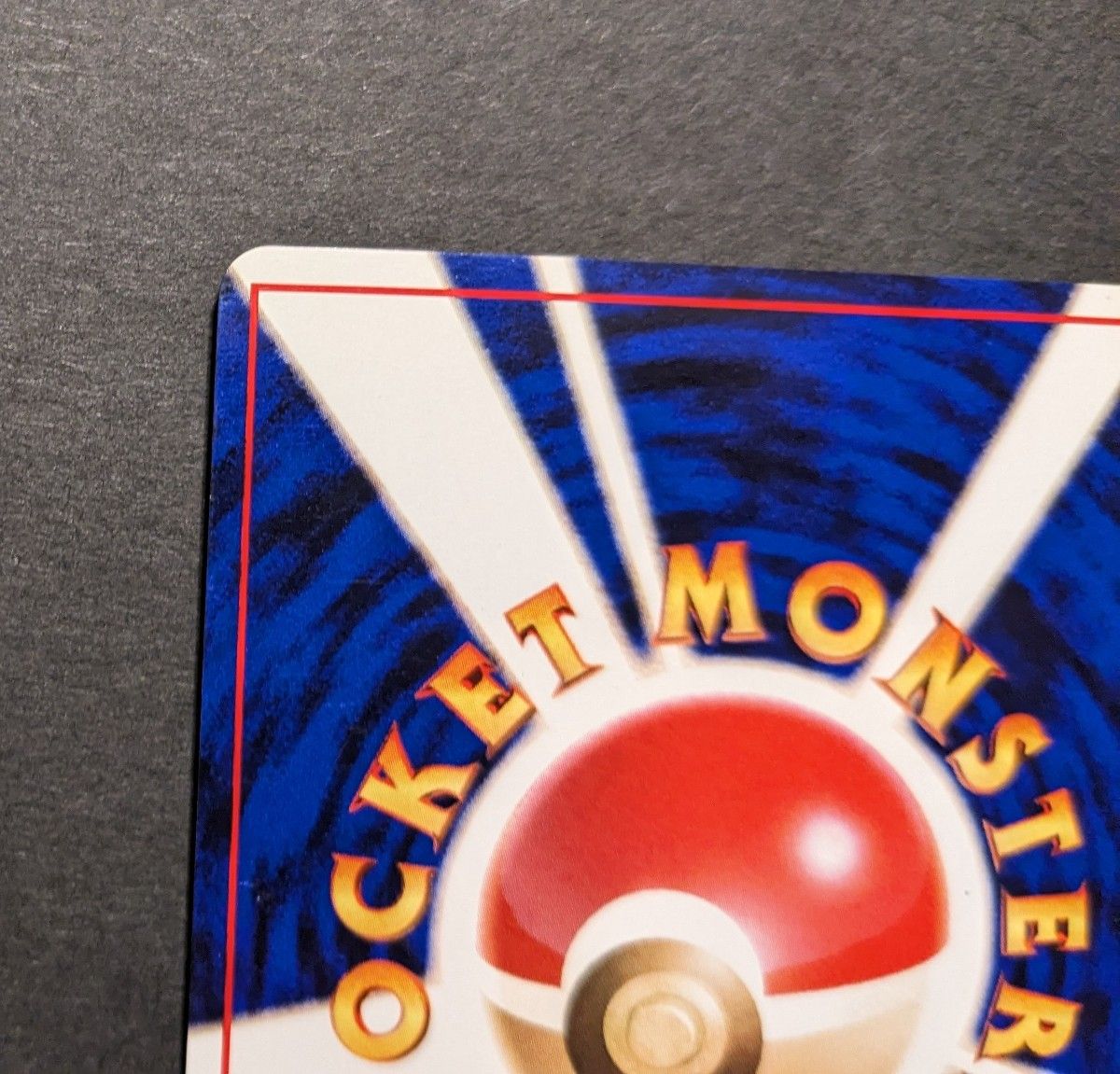 ポケモンカード ポケカ 旧裏 マークなし カメックス LV 52 HP100 ポケモンカード ポケカ 旧裏 マークなし カメックス LV 52 HP100