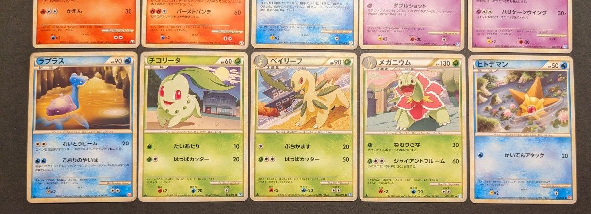 ポケモンカード　ポケカ　ノーマルまとめ⑪　LEGEND　コダック　チコリータ　ベイリーフ　ラプラス等　10枚セット　キズ折れ等有り